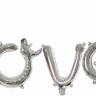 Набор шаров-букв (17''/43 см) Мини-Надпись "I Love..." (изящный курсив), Серебро, 1 шт. в уп.